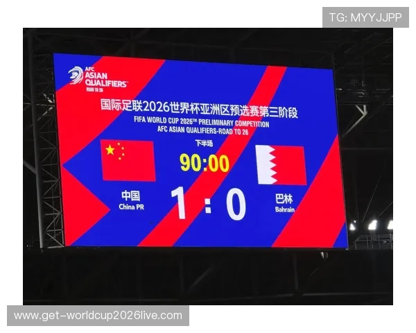 2026年世界杯预选赛亚洲区最新积分榜全面更新，最新排名情况一览