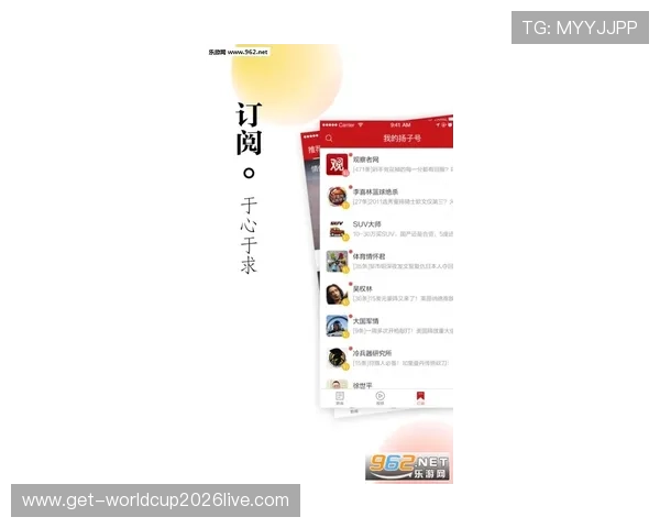 使用333体育客户端实现赛事提醒和个性化订阅功能的详细操作流程