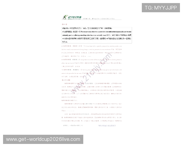 世界杯比利时队与埃及队训练动态全面解析助力球迷了解最新备战情况