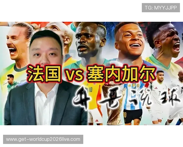 世界杯法国VS塞内加尔赛后评分榜单及明星球员表现点评