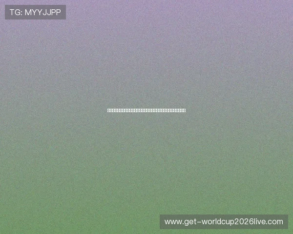 美加墨世界杯不用熬夜也能第一时间掌握比赛最新赛况的多渠道资讯平台 美加墨世界杯不用熬夜也能第一时间掌握比赛最新赛况的多渠道资讯平台
