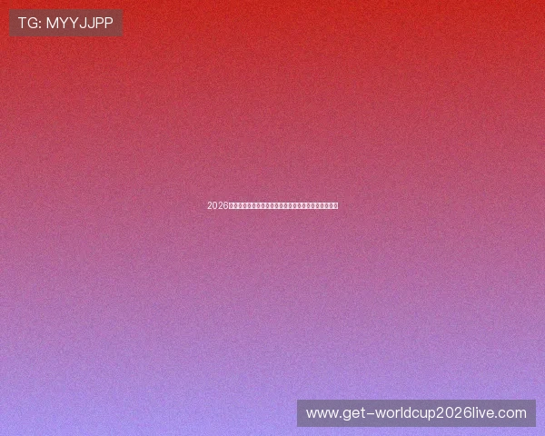 2026世界杯新西兰比利时比赛直播时间及赛前准备提醒指南 2026世界杯新西兰比利时比赛直播时间及赛前准备提醒指南